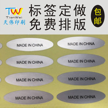 made in chinayɫЇ˺ ~la˲z˺ӡˢ