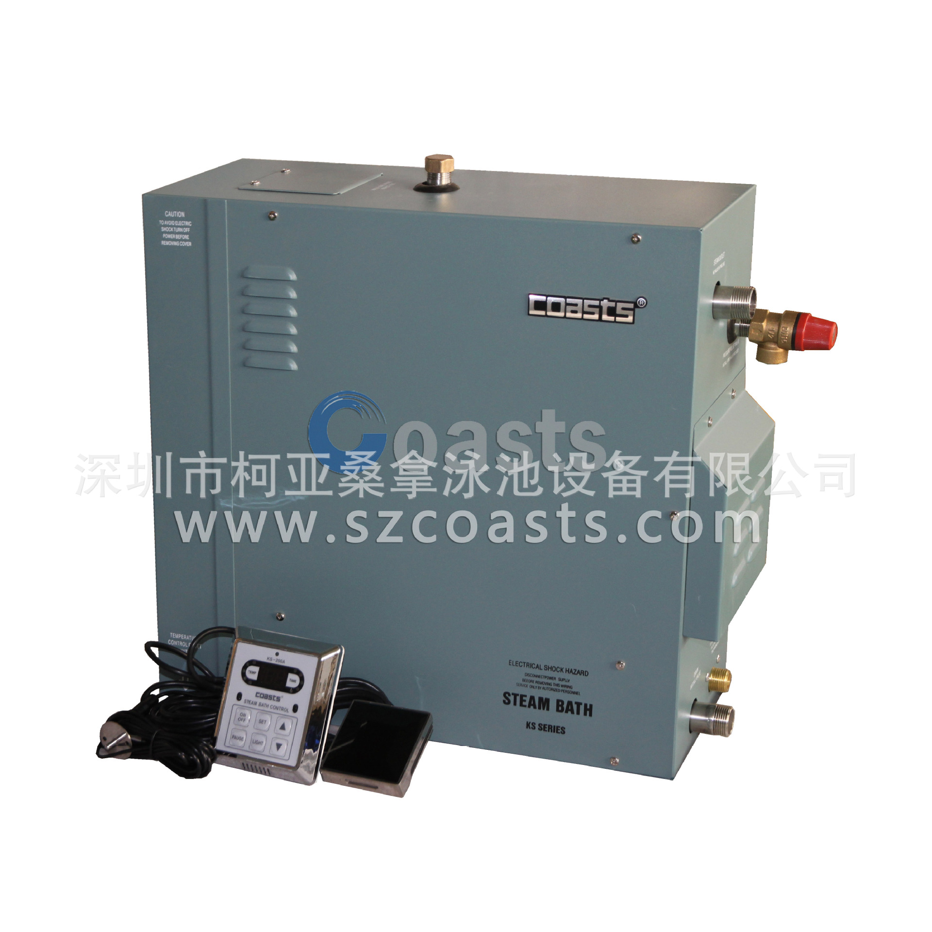 供应COASTS柯仕电加热蒸汽机家用商用大功率拿桑湿蒸设备