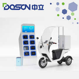 共享电动车换电柜锂电池充电柜电瓶车扫码换电  弹出式智能充电柜