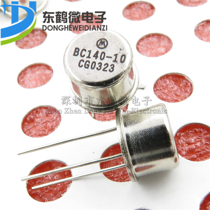 BC140-10 TO-3 金封铁帽CAN3脚 三极管 功率晶体管