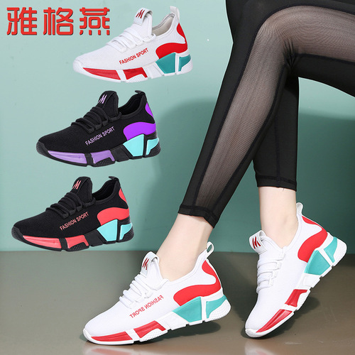 Jaguar Yan Network Surface Ghost Step Dance Shoes Women Square Dance Shoes Soft Sole Gliding Step Dance Shoes Breathable Dancing Shoes Summer Dance Shoes