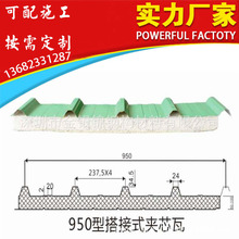 ����߲�䓰�����߲��ʯ���߷�����950���ʽ��ĭ����о��