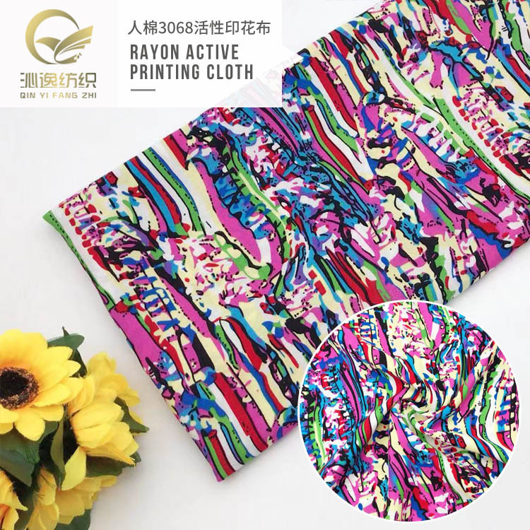 3068人造棉彩色条纹印花布 绵绸布料 夏季女装连衣裙睡衣裤装面料