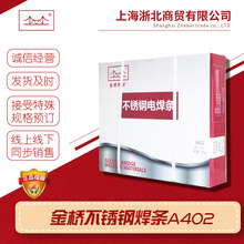 ���A402�ǽ�tʯ��șƤ��Cr26Ni21(310-16)���W���w���P�늺��l