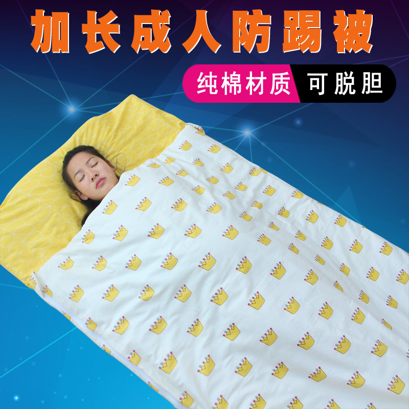 킥 방지 이불 어린이 성인 담낭없는 순면 침낭 실내 및 실외 여행 두꺼운 킥 방지 캠핑 이불 도매