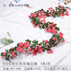 Simulation rose vine green leaf plant flower vine bar wedding home decoration plastic fake flower vine cross -border wholesale