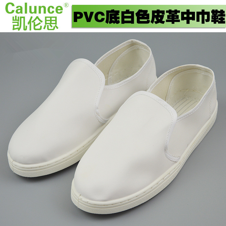 厂家生产出售PVC底白色皮革中巾鞋ESD无尘车间用洁净中巾皮革鞋