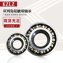 3056��˫�нǽӴ������5309-2RS 3309-2RS ����ֱ�����ż���