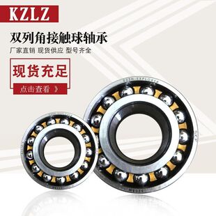 3056��p�нǽ��|���S��5309-2RS 3309-2RS �S��ֱ�N�|���r��