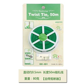 园艺工具;花盆容器;其他园林资材