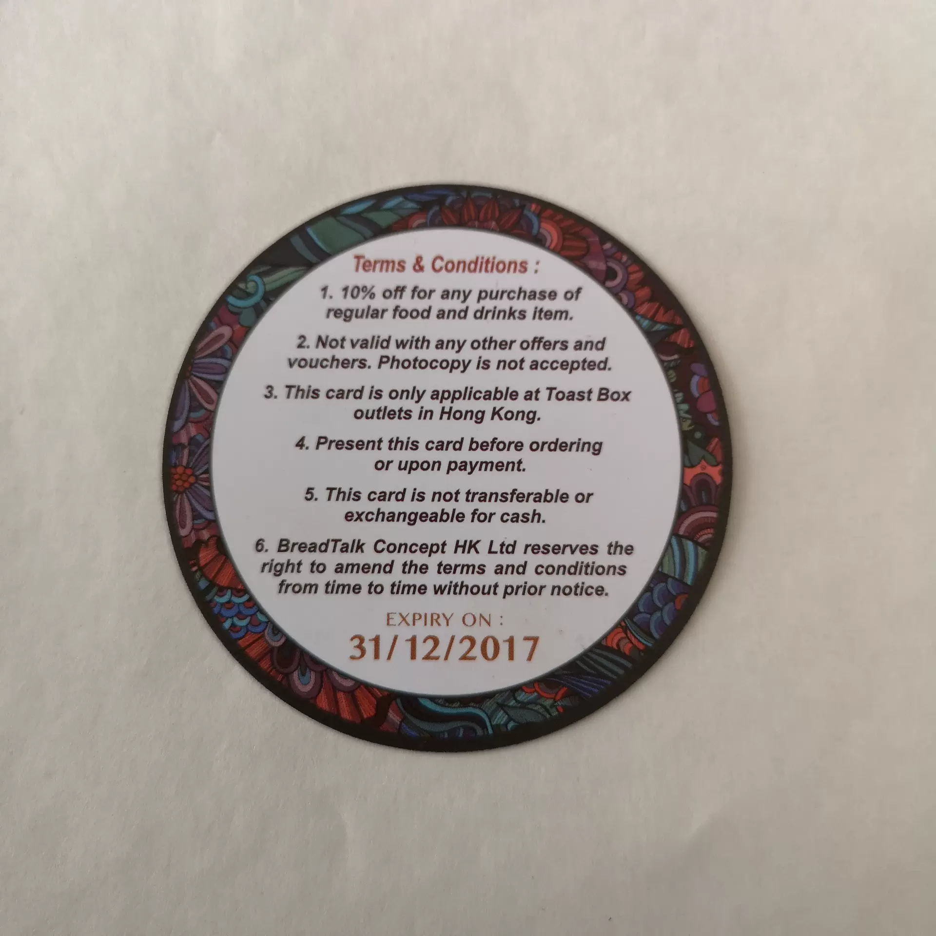 专业供应优质娱乐KTV储值卡彩色印刷会员卡 深圳塑料卡片公司