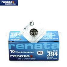 Renata��ʿ394�ֱ����SR936SW˹����LR936������Ŧ��1.55VС����