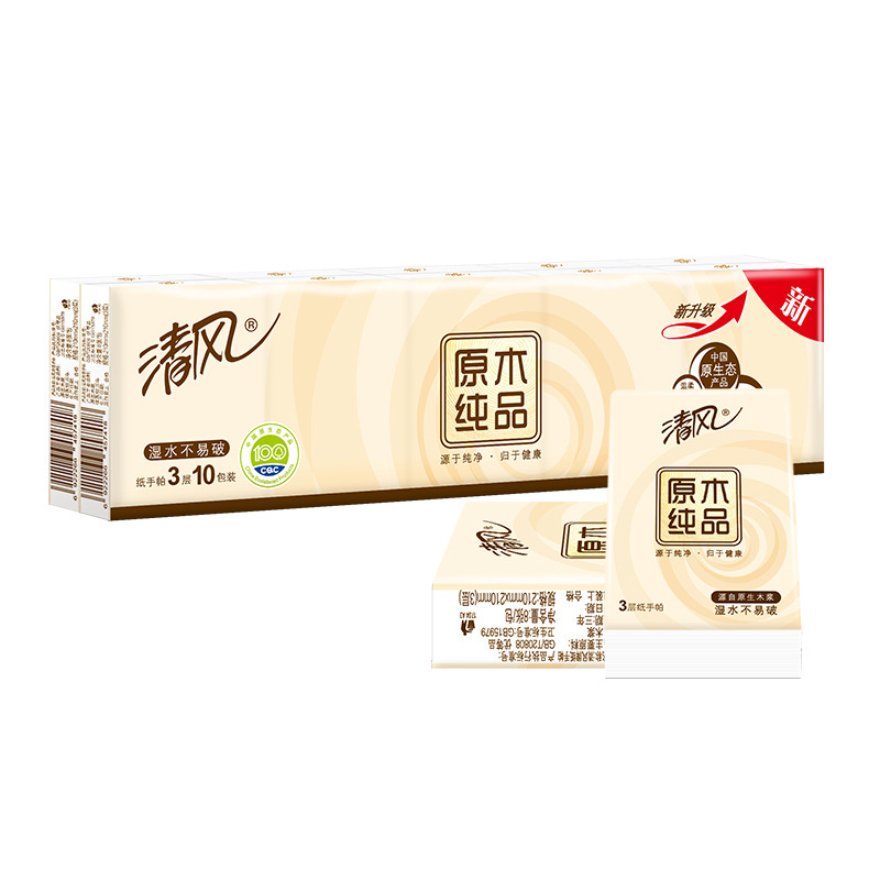 Clear wind handkerchief B66ACM wholesale small bag handkerchief paper towel 3 Layer 8 napkin a generation