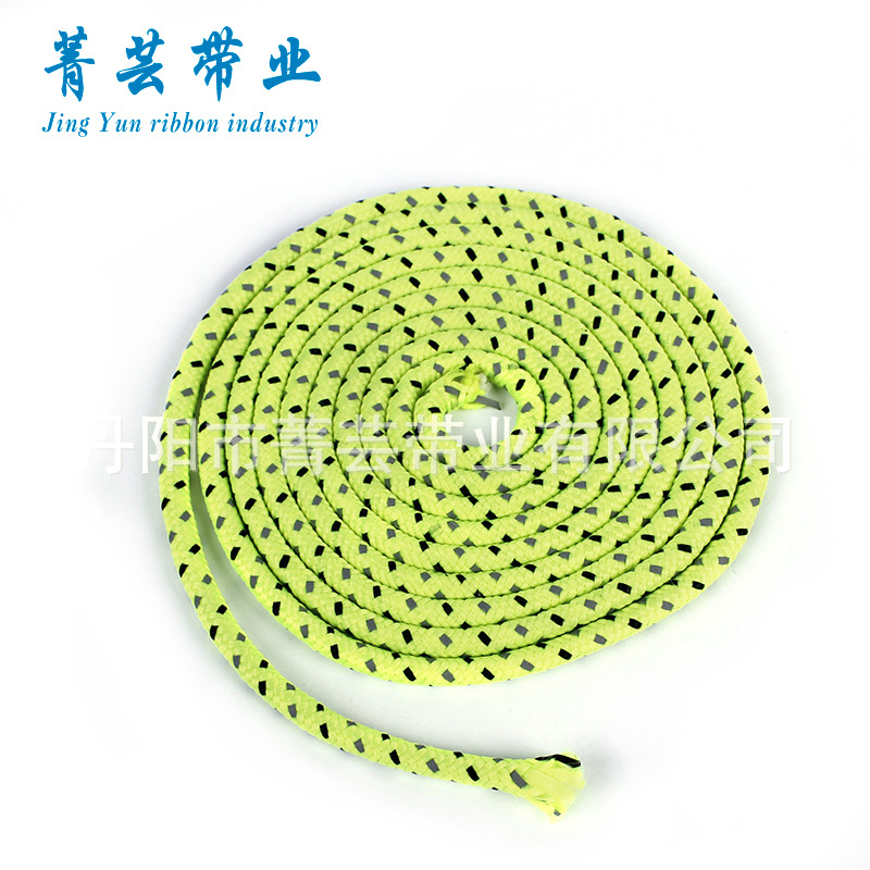 【菁芸带业】4MM荧光绿夹反光丝包芯绳花式绳 包芯绳涤纶绳花式绳