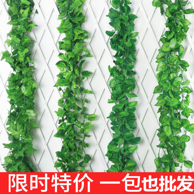 Factory wholesale simulation grape leaf false Flower Vine Vine plant plastic false leaf green leaf sewer pipe decoration