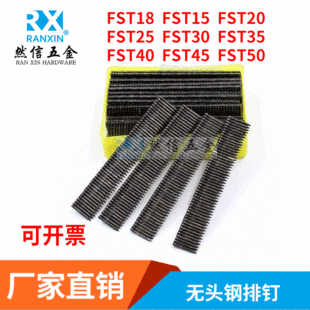 ���_��� С��� �o�^�������FST25 FST30 FST50���_�������