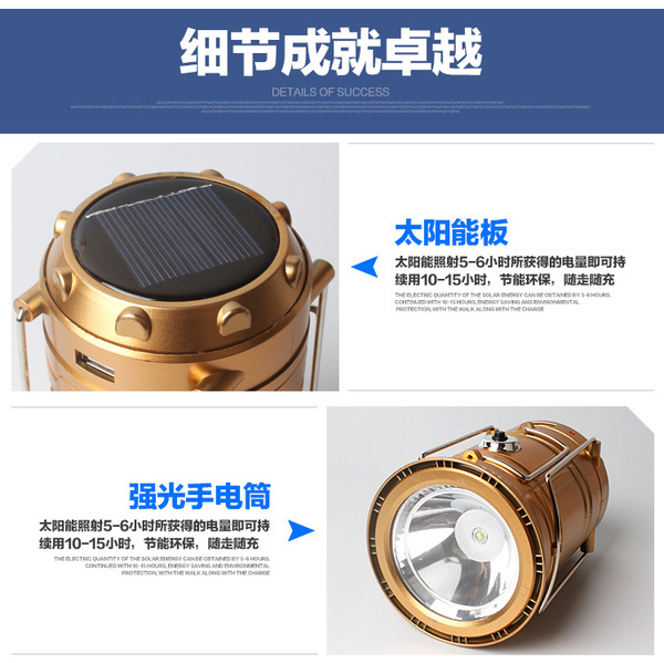 Travel LED tent