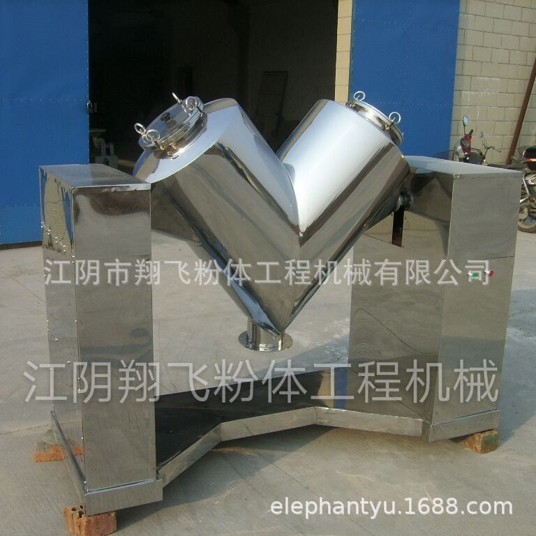 厂家生产不锈钢V型食品混合机  VHJ-50混合机