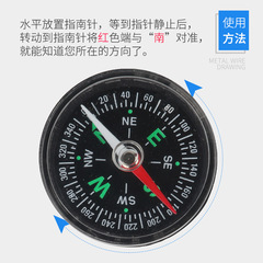 Compass Black plastic compass Small magnet compass Children's compass Elementary school science Magnetic experiment