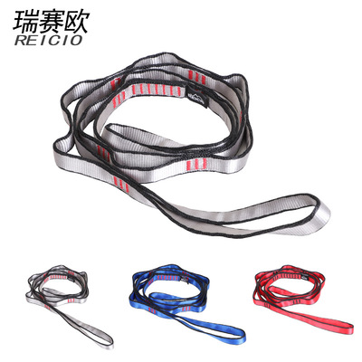 瑞赛欧户外菊绳攀岩登山连接尼龙扁带空中瑜伽吊床安全承重保护环