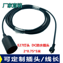 ���� DC��3.5��ˮĸ�^ DC5521��ˮ���^��E27���^��