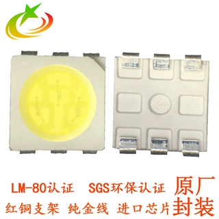 led5050白光三芯0.2W高亮灯珠六脚三芯5050灯珠铜支架金线led5050