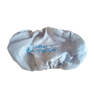 针织复合布（含海绵）杜邦袋 汽车零部件保护袋