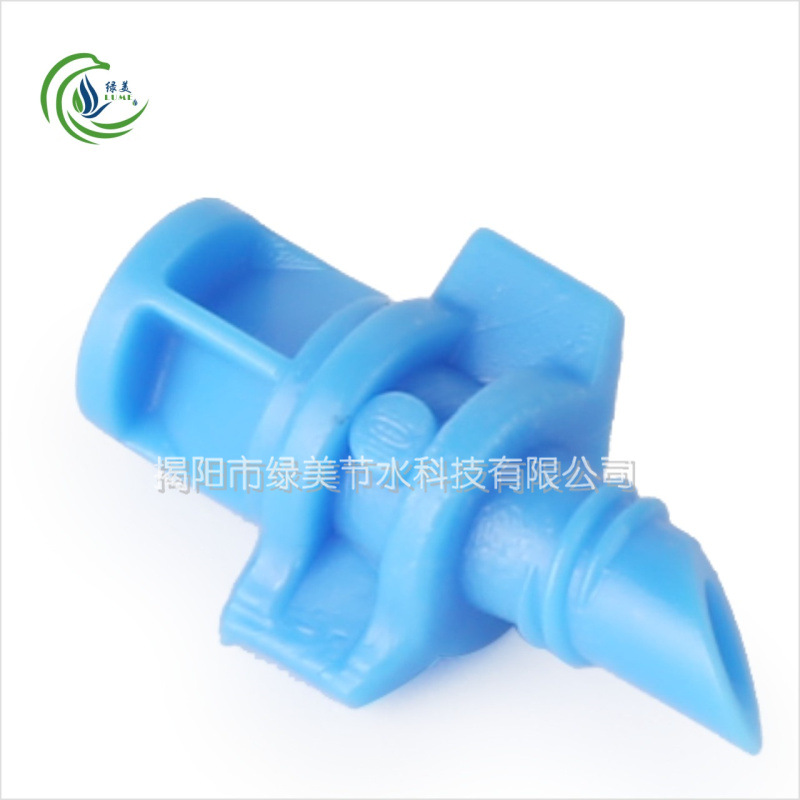 Azul 90 grados refracción atomización simple refracción atomización micro pulverización micro pulverización árboles frutales en maceta ahorro de agua riego