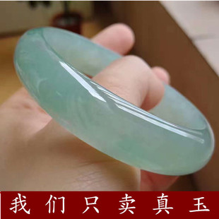 Jade Bracelet Women's Jadeite Treatment Girl's Jade Bracelet Ice Type Women's Jade Bracelet Light Green for Mom