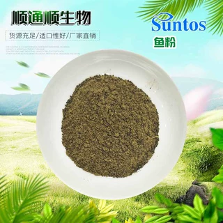厂家大量批发 饲料级鱼粉 动物蛋白添加剂