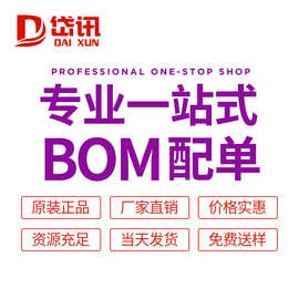 全新原装 MAX809REUR+T SOT-23-3 监控器 推挽式/图腾柱 1 通道