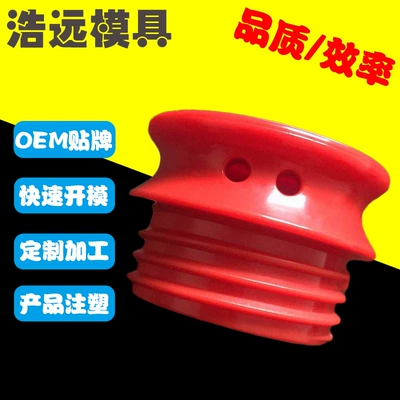 Ordering helmet injection mold Avtomobil hissələri qəlibləri