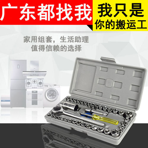 Auto sleeve trinquete llave conjunto de herramientas de combinación para vehículo montado en el hogar reparación destornillador conjunto de cabeza de lote