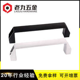 铝合金方形拉手 U型铝型材把手 抽屉设备提手 工业机床柜门把手