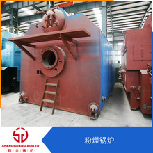 20噸25噸煤粉鍋爐供應高效率大噸位導熱油鍋爐浴池用熱水鍋爐