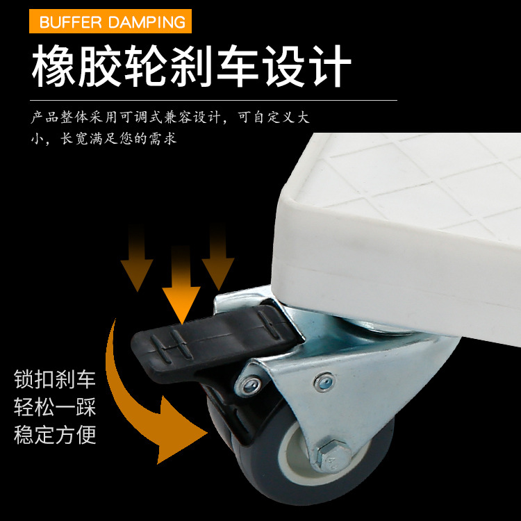 Suministro directo de fábrica lavadora base con ocho Poleas con freno lavadora de plástico móvil bandeja de almacenamiento rack