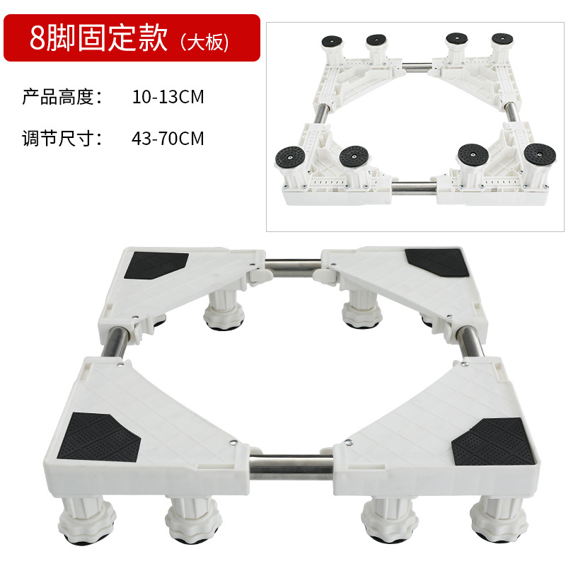 Suministro directo de fábrica lavadora base con ocho Poleas con freno lavadora de plástico móvil bandeja de almacenamiento rack