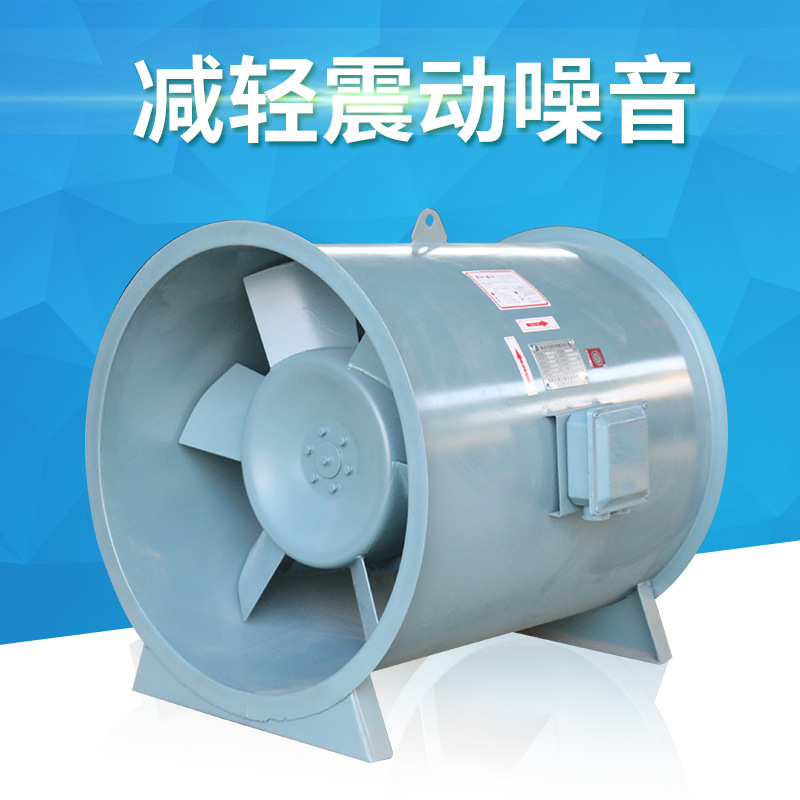 厂家直供高效消防排烟风机 不锈钢风机 轴流风机 中压排烟风机