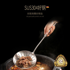 SSGP colander stainless steel 304 household kitchen large ladle deep-fried hot pot filter oil spoon noodle colander