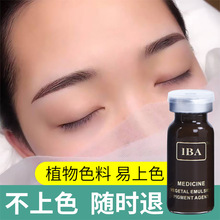 IBA��Ʒ�y��ɫ��ֲ����Ʒ�����üyü�y��ɫ������ɫ�yüɫ��