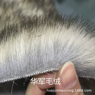 慈溪源头工厂 海派三色毛绒面料 服装领子时装地毯装饰布可定制