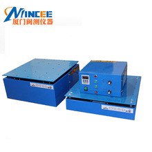 늴����̨��ֱˮƽ�{�l����ԇ�C���·��̓���ٺ���Ӝyԇ�x