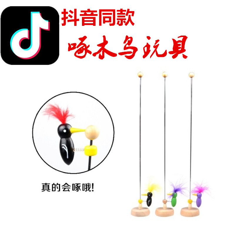 Trendy Toy Woodpecker Wooden Simple Cute Office Small White Home Educational Balance Colorful Wooden Toy