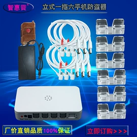 其他防盗器材;其他监控器材;其他数码产品