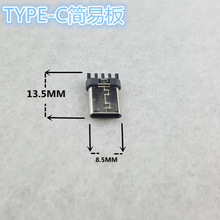 USB 3.1 TYPE-Cװ幫^ p溸 2.0/3.0 ˌù ^