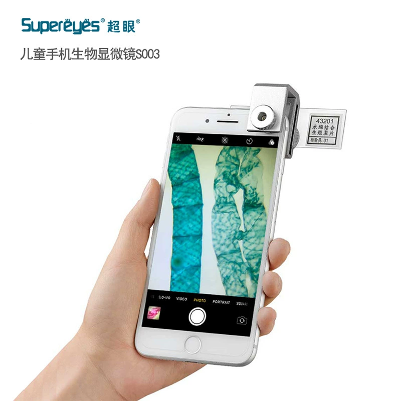 Детский микроскоп Super-Eye оптический мощный биологический ученик начальной и средней школы научная игрушка мобильный телефон уличный Портативный микроскоп