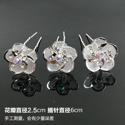 Venta caliente nupcial pelo tenedor perla flor accesorios para el cabello diamante incrustado PIN en forma de U clip horquilla cabeza joyería pieza única