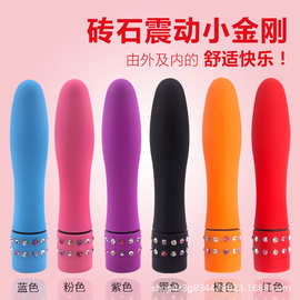 成人用品批发多色小金刚震动按摩棒钻石人生  淘宝免费一件代发