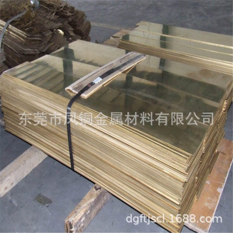工业易加工黄铜板 中厚黄铜板 耐磨耐腐蚀铜板 H62环保高精黄铜板