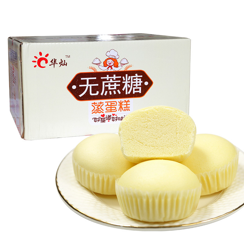 シュガーフリー蒸しケーキ 500g ショ糖代替品 伝統菓子 パン 高齢者と子供向けのカジュアルスナック